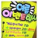 자연미의원 이미지