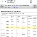 코나아이 1Q 매출385억/영업익88억 이미지