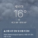 번개세탁소 이미지