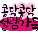 공유푸르지오공인중개사사무소 이미지