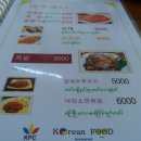 미얀마 한국 식당 이미지