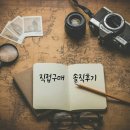 경기도 수원시 팔달구 권광로175번길 103 (인계동) 이미지