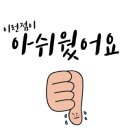 33 떡볶이 가평점 이미지