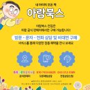 아이사랑어린이서점 이미지