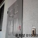 효령로67길 7 이미지