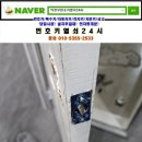 원앙열쇠