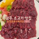송정축산 이미지
