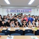 경상북도교육청 구미도서관 이미지