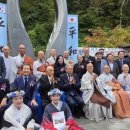 「日本の歴史的責任は無限」…韓日の元首相、韓国・沃川で平和宣言 이미지