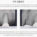 모두의미소치과의원 이미지