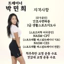 B END GYM 이미지