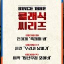 시리즈롯데 이미지