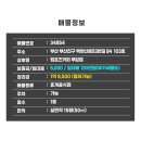 컴포즈커피부암점 이미지