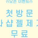 네일미리해