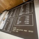 한중반점