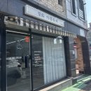 설화아뜰리에