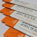 샤르네글렌티