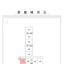 소답동239 이미지