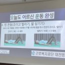 근로복지공단대전병원 이미지