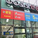 로또안경 이미지