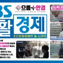 안경하세요 이미지