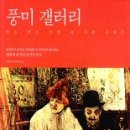 갤러리 이미지