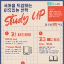 최광웅국어