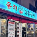 사가정로51길 (1) 이미지