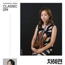 바이올린 매일신문