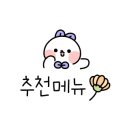 역전할머니맥주 배방점