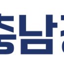 [재단법인 충남경제진흥원] 정규직 / 2026-04-17 ~ 2026-04-27