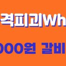 군포삼육오시스템 이미지