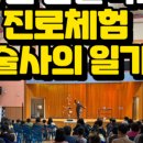 한울학교(특수학교) 이미지