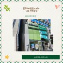 본죽&비빔밥 홍성법원점 | 내포 혼밥 맛집 본죽&amp;비빔밥 cafe 내포 첫 마을 점 혼자서 먹기 후기