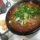 서면소고기국밥