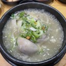 금성삼계탕 이미지