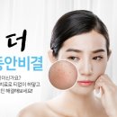 그랜드아름다운클리닉 이미지