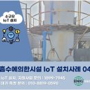 (주)엔키이앤씨 이미지