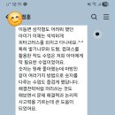 정훈수학학원 - 화성시 동탄솔빛로 44 | 꼭 보내야 하는 초등 수학 학원-씨투엠 사고력 수학 -클래스 N 수업 F 단계 마무리 솔직 후기