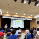 근로복지공단 경기요양병원(공정한 근로복지의 길라잡이-청탁금지법을 중심으로, 2024. 8.27.)