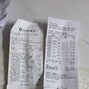 제193차 정기산행(백암산 8/8 토)결산보고 이미지