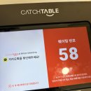 포케올데이 화곡점 | 화곡역 무한리필 샤브샤브, 샤브올데이 화곡점 주말 후기