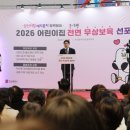 추산어린이집 이미지