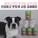 잉글리쉬키친 이미지