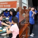 한국전통문화대학교 이미지