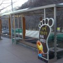 오색마실 이미지