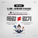 88재활데이케어센터