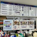 여수 늘푸른섬바다｜국동 부모님 모시기 좋은 차돌오합구이 맛집