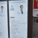 허리업의원 이미지