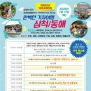 코스도 골라, 풍경도 골라! 다시 시작된 ‘국내 기차여행 붐’ 이미지